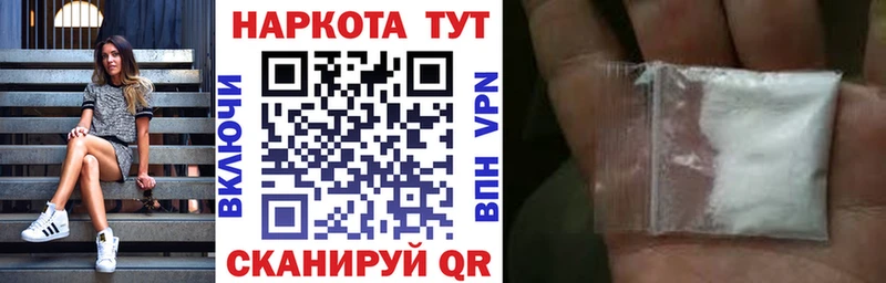 Какие есть наркотики Ялуторовск ГАШ  Каннабис  КОКАИН  СК  Меф 