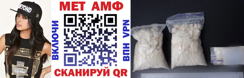 продажа наркотиков Ялуторовск Амфетамин VHQ