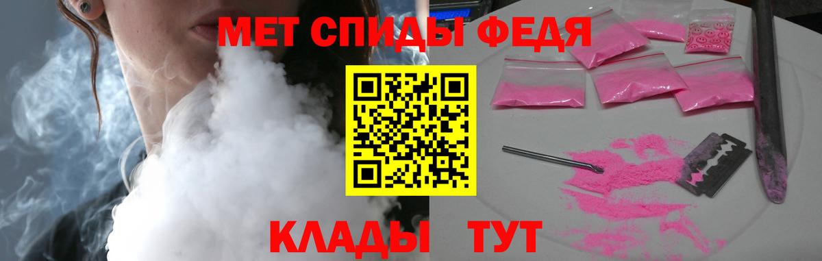 блэк спрут онион  Amphetamine  Ялуторовск  Вход с VPN  АМФЕТАМИН Premium 
