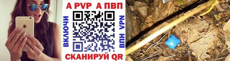 blacksprut зеркало  Ялуторовск  A PVP Crystall 