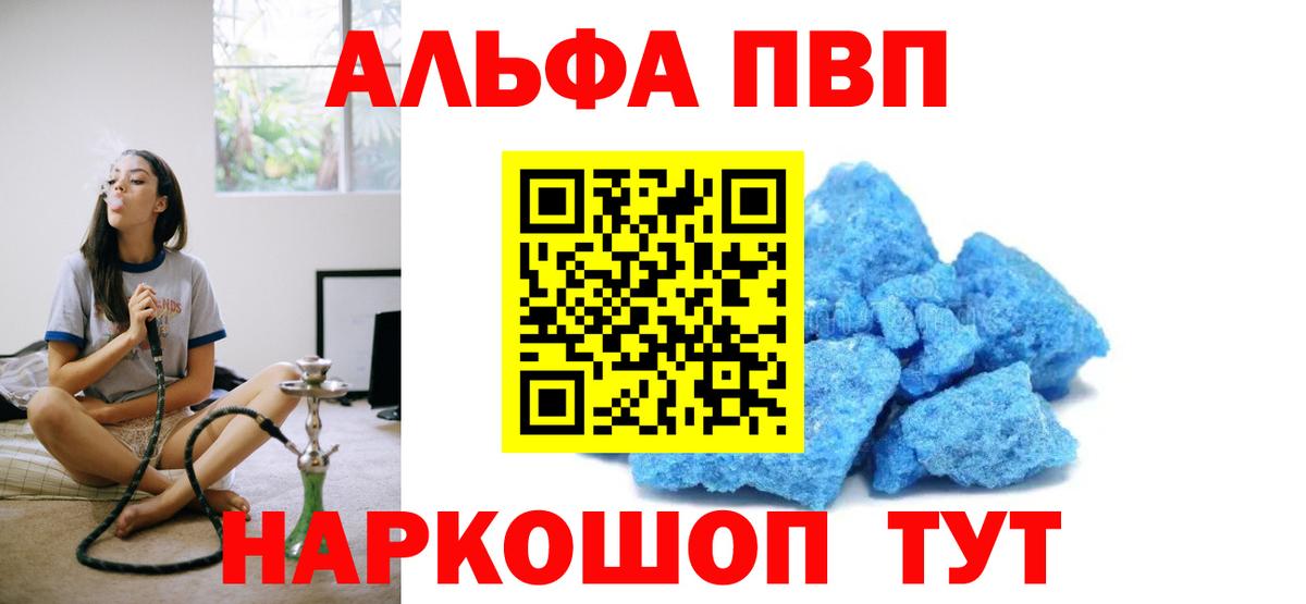 APVP СК Ялуторовск