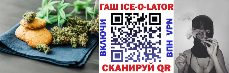 Печенье с ТГК марихуана  Ялуторовск 