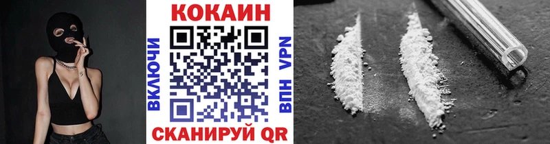 COCAIN VHQ  Ялуторовск 