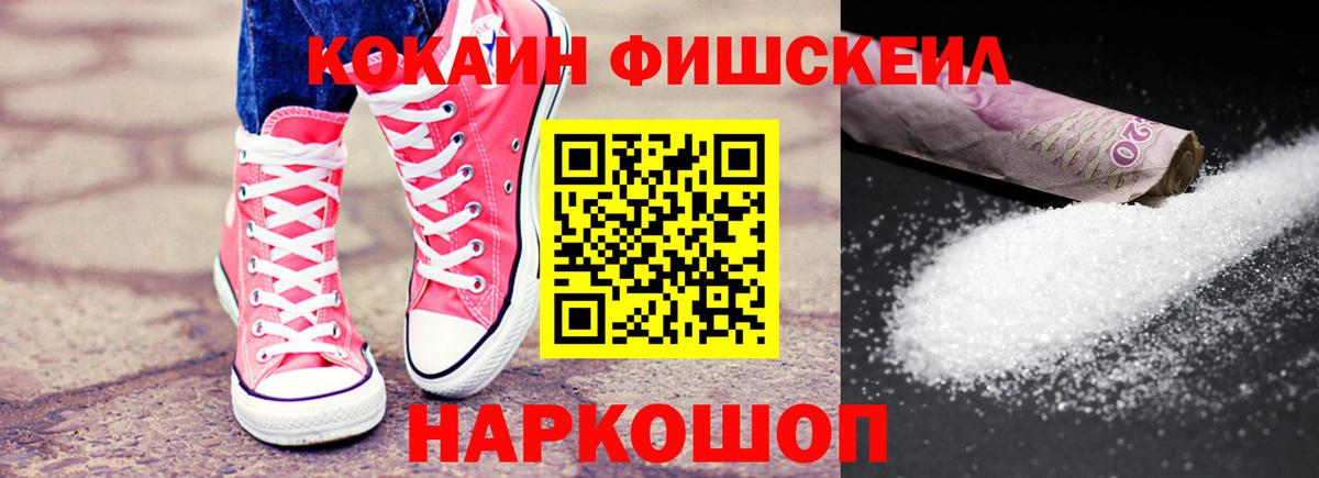 Кокаин Перу Ялуторовск