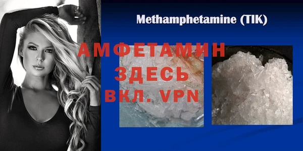 COCAINE Козельск