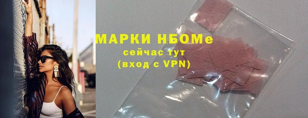 меф VHQ Козловка