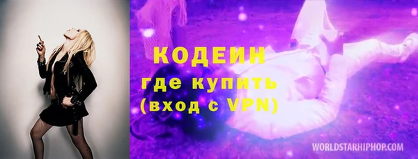 COCAINE Козельск