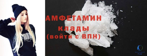 прущая мука Яровое