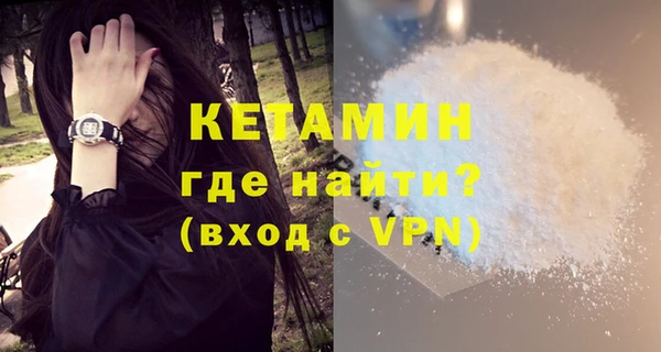 COCAINE Козельск