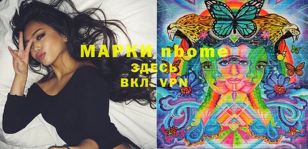меф VHQ Козловка