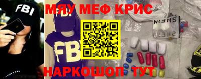 прущая мука Балаково