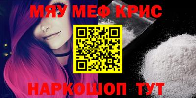 прущая мука Балаково