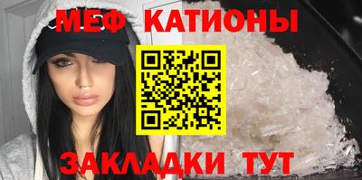 прущая мука Балаково