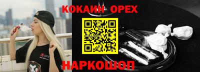кокаин VHQ Жуковский