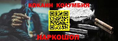 кокаин VHQ Жуковский