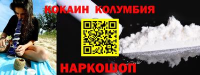 кокаин VHQ Жуковский