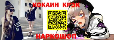 кокаин VHQ Жуковский