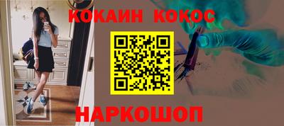 марки nbome Балашиха