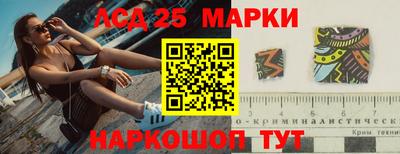 наркотики Заводоуковск