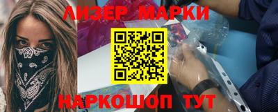 наркотики Заводоуковск