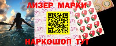 наркотики Заводоуковск