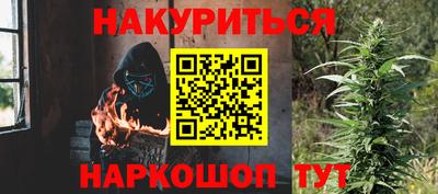 наркотики Заводоуковск