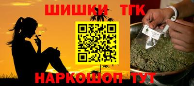 наркотики Заводоуковск