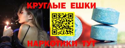 марки nbome Балашиха