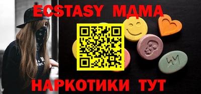 наркотики Заводоуковск