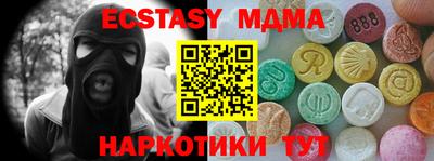 кокаин VHQ Жуковский