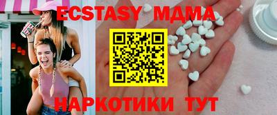 твердый Заволжье