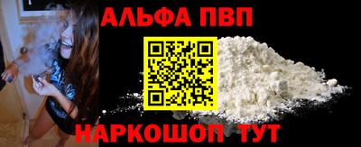 прущая мука Балаково