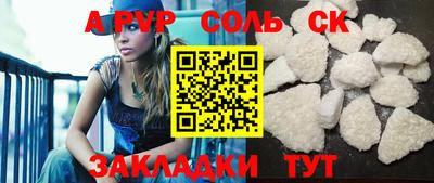 марки nbome Балашиха