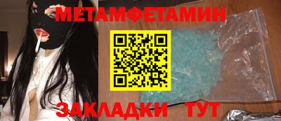 наркотики Заводоуковск