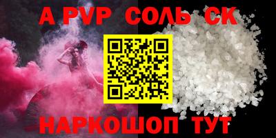 наркотики Заводоуковск