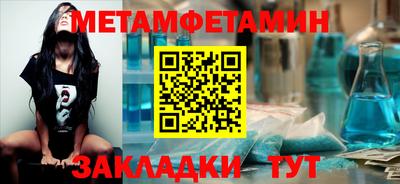 твердый Заволжье