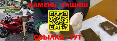 твердый Заволжье