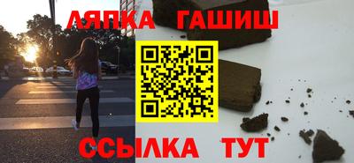 твердый Заволжье