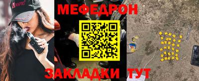 твердый Заволжье