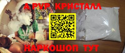 твердый Заволжье
