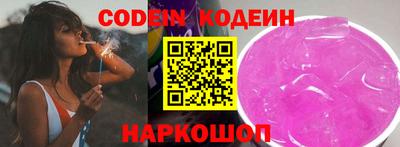 наркотики Заводоуковск