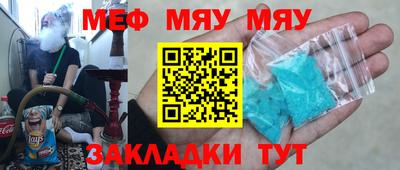 мяу мяу мука Кингисепп