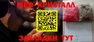 марки nbome Балашиха