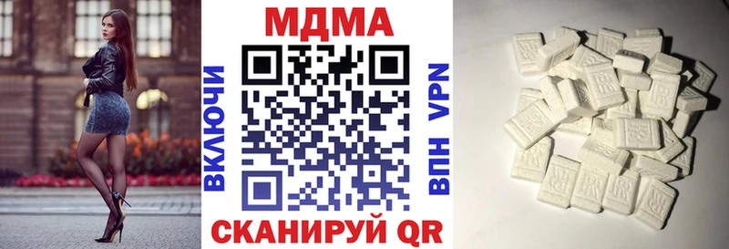 MDMA кристаллы  дарнет шоп  блэк спрут как зайти  Ялуторовск 