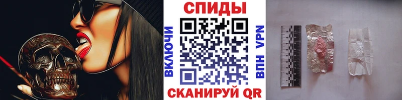 МЕТАМФЕТАМИН винт  сколько стоит  Ялуторовск 