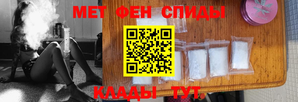 Первитин витя Ялуторовск