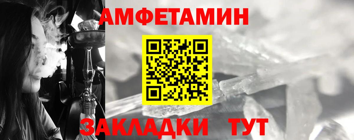 МЕТАМФЕТАМИН Methamphetamine  МЕТАМФЕТАМИН Methamphetamine  Ялуторовск 