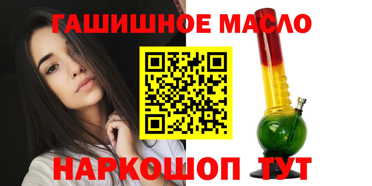 Дистиллят ТГК жижа Ялуторовск