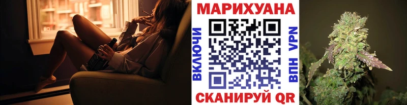 Марихуана THC 21% МЕГА ССЫЛКА Ялуторовск