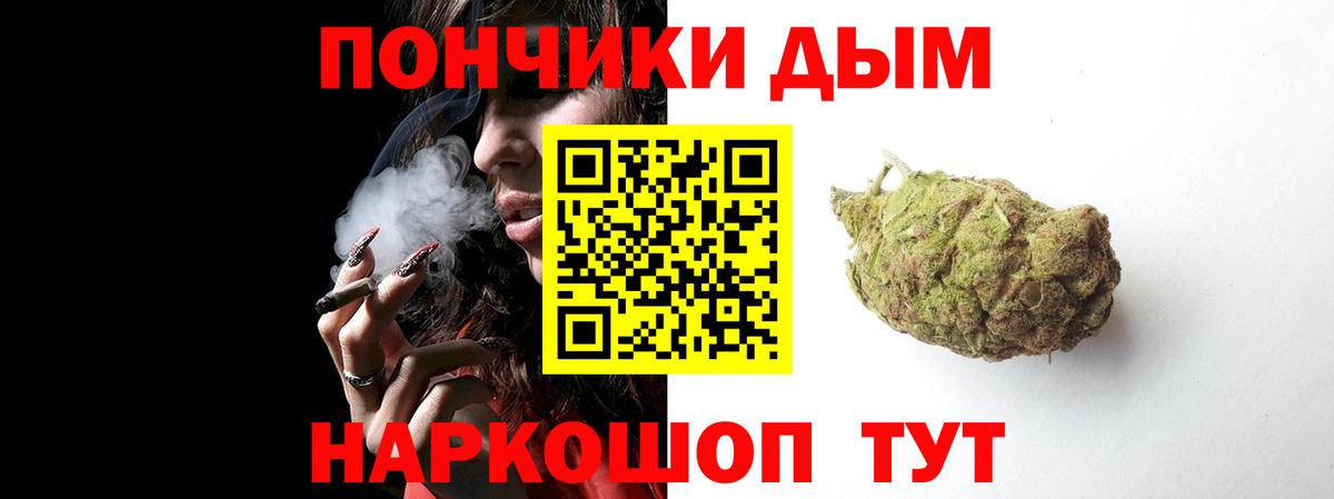 Ялуторовск  Каннабис семена  Марихуана MAZAR  Вход с VPN 